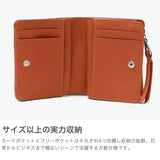 ソラチナ 二つ折り財布 メンズ レディース ブランド 軽量 SOLATINA 財布 本革 レザー 札 カード入れ 小銭入れあり 二つ折 コンパクト シンプル 大人 FUKURO series 袋縫いコンパクトウォレット SW-60102
