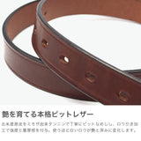 SLOW ベルト メンズ レディース スロウ ハービー カジュアル バックル レザーベルト レザー 革 本革 牛革 ブランド おしゃれ 革小物 プレーンベルト 日本製 herbie 27mm plain belt HS68J