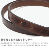 SLOW ベルト メンズ レディース スロウ ハービー カジュアル バックル レザーベルト レザー 革 本革 牛革 細め ブランド おしゃれ 革小物 プレーンベルト 日本製 herbie 20mm plain belt HS70J