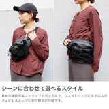 スノーピーク ウエストバッグ メンズ レディース snow peak スポーツ アウトドア ボディバッグ ブランド 斜めがけ 軽量 軽い 丈夫 シンプル かっこいい おしゃれ ウエストポーチ A5 ALK Waist Bag AC-25AU011