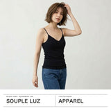 スープレルース キャミソール レディース カップ付き Souple Luz インナー おしゃれ ロング Vネック コットンシルク リブ キャミ 可愛い ブラトップ 日本製 コットンシルクリブ ブラパットキャミソール CSR-TO-397