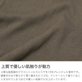 スープレルース Tシャツ レディース 長袖 Souple Luz 薄手 長袖Tシャツ インナー おしゃれ リブ コットン カシミヤ 可愛い 無地 丸胴 丸襟 日本製 コットンカシミヤリブ タイトクルーネックTシャツ CCR-TO-420