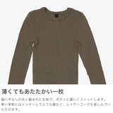 スープレルース Tシャツ レディース 長袖 Souple Luz 薄手 長袖Tシャツ インナー おしゃれ リブ コットン カシミヤ 可愛い 無地 丸胴 丸襟 日本製 コットンカシミヤリブ タイトクルーネックTシャツ CCR-TO-420