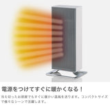 【正規品1年保証】 スタドラフォーム ヒーター 小型 Stadler Form PTCファンヒーター ファンヒーター ファン PTCヒーター 電気ヒーター 温風 サーモスタット 風量調整 コンパクト 6畳 おしゃれ シンプル Anna