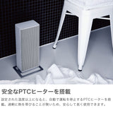 【正規品1年保証】 スタドラフォーム ヒーター 小型 Stadler Form PTCファンヒーター ファンヒーター ファン PTCヒーター 電気ヒーター 温風 サーモスタット 風量調整 コンパクト 6畳 おしゃれ シンプル Anna