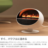 【正規品1年保証】 スタドラフォーム ファンヒーター 小型 アロマディフューザー 暖房 ヒーター Stadler Form 炎 炎ライト おしゃれ アロマ オイル LEDライト 暖炉 暖炉風 生活家電 Erik アロマファンヒーター