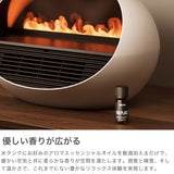 【正規品1年保証】 スタドラフォーム ファンヒーター 小型 アロマディフューザー 暖房 ヒーター Stadler Form 炎 炎ライト おしゃれ アロマ オイル LEDライト 暖炉 暖炉風 生活家電 Erik アロマファンヒーター