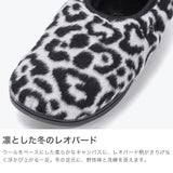 【正規取扱店】 SUBU サンダル メンズ レディース 冬 スブ ブランド おしゃれ 黒 暖かい 秋冬 シューズ スリッパ ホラー ウール レオパード 高反発 限定 HORROR DOTS VAMP LEOPARDO SB042