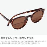 サンスキー サングラス メンズ レディース 偏光 UVカット ブランド SUNSKI アイウェア 偏光レンズ 紫外線カット スポーツ 運転 おしゃれ カラーレンズ ギフト プレゼント ブラウン ブラック ディプシー SUNDS