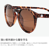 サンスキー サングラス メンズ レディース 偏光 UVカット ブランド SUNSKI アイウェア 偏光レンズ 紫外線カット スポーツ 運転 おしゃれ カラーレンズ ギフト プレゼント ブラウン ブラック ディプシー SUNDS