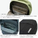 【当店限定モデル】【正規品2年保証】 スーリー リュック メンズ レディース 通勤 通学 旅行 THULE バックパック 23L A4 B4 大きめ カジュアル ビジネス ノートパソコン おしゃれ PC Indago Backpack 23L TCAM7116