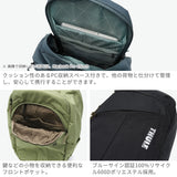 【当店限定モデル】【正規品2年保証】 スーリー リュック メンズ レディース 通勤 通学 旅行 THULE バックパック A4 B4 28L 大きめ カジュアル ビジネス ノートパソコン おしゃれ PC Exeo Backpack TCAM8116