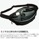 【正規品2年保証】 スーリー ボディバッグ メンズ レディース ブランド THULE 軽い 小さめ おしゃれ 斜めがけ バッグ 横型 スリングバッグ クロスボディ ヒップパック ナイロン 耐水 旅行 3L Subterra TSS403
