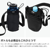 【正規品2年保証】 スーリー ボトルホルダー メンズ レディース ショルダーバッグ 小さい THULE ブランド シンプル ボトルショルダー 斜めがけ 軽量 軽い ナイロン 旅行 EnRoute water bottle holder TEWB5101