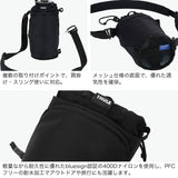 【正規品2年保証】 スーリー ボトルホルダー メンズ レディース ショルダーバッグ 小さい THULE ブランド シンプル ボトルショルダー 斜めがけ 軽量 軽い ナイロン 旅行 EnRoute water bottle holder TEWB5101