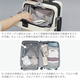 【正規品3年保証】 トラベリスト スーツケース Mサイズ フロントオープン TRAVELIST ワンタッチ トップオープン 拡張 軽量 ストッパー スマホスタンド ドリンクホルダー TSAロック 51~61L 5~6泊 ファースト