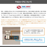 【正規品3年保証】 トラベリスト スーツケース Mサイズ フロントオープン TRAVELIST ワンタッチ トップオープン 拡張 軽量 ストッパー スマホスタンド ドリンクホルダー TSAロック 51~61L 5~6泊 ファースト