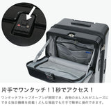 【正規品3年保証】 トラベリスト スーツケース フロントオープン TRAVELIST ファースト LL ストッパー 大容量 拡張 軽量 ワンタッチ トップオープン スマホスタンド TSAロック 125L 143L 12泊 13泊 14泊 76-25170