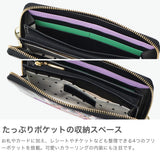 ツモリチサト 長財布 レディース 本革 tsumori chisato CARRY 財布 大容量 ブランド ラウンドファスナー 可愛い 女性 おしゃれ プリント 刺繍 エナメルレザー 羊革 日本製 tcアニマル ラウンド長財布 57937