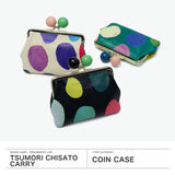 ツモリチサト 小銭入れ コインケース レディース ブランド がま口 本革 tsumori chisato CARRY 財布 かわいい 小銭 牛革 水玉 ドット カラフル コンパクト 日本製 カラフルズームドット がま口小銭入れ 57950