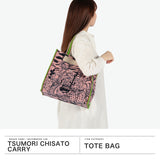 ツモリチサト トートバッグ レディース 布 A4 tsumori chisato CARRY バッグ 軽量 ブランド スクエア おしゃれ かわいい ロゴ トートバッグL トート プリント イラスト 柄 日本製 サボテンと太陽 50786