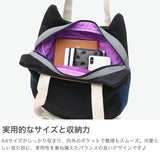 ツモリチサト トートバッグ レディース ファスナー付き tsumori chisato CARRY バッグ ブランド トート 軽量 軽い 猫 大人 おしゃれ 可愛い 肩掛け ネコ型 女性 A4 ネコかおウレタン 50796