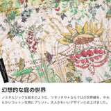 ツモリチサト トートバッグ レディース 小さめ tsumori chisato CARRY バッグ ブランド トート 女性 A5 かわいい 花柄 2WAYバッグ 2WAY ショルダー コットン 綿 おしゃれ キルティング Sサイズ Together 50900