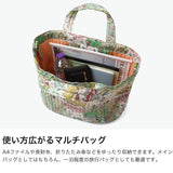 ツモリチサト トートバッグ レディース 大きめ tsumori chisato CARRY バッグ ブランド トート 女性 A4 かわいい 花柄 2WAYバッグ 2WAY ショルダー コットン 綿 おしゃれ キルティング Lサイズ Together 50901
