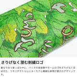 ツモリチサト 長財布 レディース tsumori chisato CARRY 財布 ラウンドファスナー 大容量 革 本革 ブランド 大人 かわいい 女性 おしゃれ プリント 刺繍 小銭入れあり 葉っぱ ラウンド長財布 56002