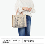 ツモリチサト トートバッグ レディース 大きめ tsumori chisato CARRY バッグ A4 ブランド トート 大人 可愛い かわいい 女性 おしゃれ キラキラ ツモリチサトキャリー 日本製 マーメイドルーム Lサイズ 50806