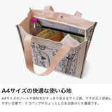ツモリチサト トートバッグ レディース 大きめ tsumori chisato CARRY バッグ A4 ブランド トート 大人 可愛い かわいい 女性 おしゃれ キラキラ ツモリチサトキャリー 日本製 マーメイドルーム Lサイズ 50806
