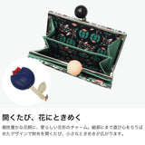 ツモリチサト 二つ折り財布 レディース ブランド tsumori chisato CARRY 財布 本革 レザー かわいい がま口 二つ折 小銭入れあり コンパクト 豚革 日本製 花柄 おしゃれ フランソワーズ がま口折財布 56011
