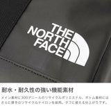 【日本正規品】 ザ・ノース・フェイス クーラーボックス クーラーバッグ ソフト THE NORTH FACE バッグ ソフトクーラーボックス 23L アウトドア ソフトタイプ 耐水 保冷バッグ ワンダーフロストクーラーL NM52500
