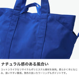 【日本正規品】 ザ・ノース・フェイス トートバッグ メンズ レディース 大容量 THE NORTH FACE ブランド 大きめ トート バッグ 手持ち 肩掛け 2WAY 17L B4 サニーサイドトートM NM72606