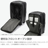 【正規品1年保証】 ティエラル スーツケース 機内持ち込み Sサイズ TIERRAL キャリーケース フロントオープン 拡張 軽量 ストッパー  静音 TSロック PC収納 13inch 37L 43L 3泊 4泊 5泊 TOMARU 2.0 TTMR2-001