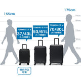 【正規品1年保証】 ティエラル スーツケース フロントオープン ブランド TIERRAL 軽量 大容量 ストッパー 拡張 エキスパンダブル 53L 61L 5泊 6泊 7泊 国内 海外 超軽量 TOMARU 2.0 S+サイズ TTMR2-004