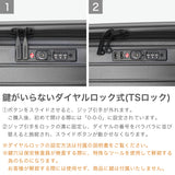 【正規品1年保証】 ティエラル スーツケース Mサイズ TIERRAL キャリーケース 拡張 軽量 ストッパー  静音 TSロック 70L 80L 7泊 8泊 長期 1週間 旅行 シンプル 超軽量 ファスナー 海外旅行 TOMARU 2.0 TTMR2-002