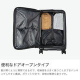 【正規品1年保証】 ティエラル スーツケース フロントオープン ブランド TIERRAL 軽量 大容量 ストッパー 拡張 エキスパンダブル 53L 61L 5泊 6泊 7泊 国内 海外 超軽量 TOMARU 2.0 S+サイズ TTMR2-004