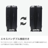 【正規品1年保証】 ティエラル スーツケース フロントオープン ブランド TIERRAL 軽量 大容量 ストッパー 拡張 エキスパンダブル 53L 61L 5泊 6泊 7泊 国内 海外 超軽量 TOMARU 2.0 S+サイズ TTMR2-004