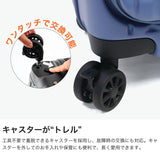 【正規品1年保証】 ティエラル スーツケース 機内持ち込み フロントオープン Sサイズ TIERRAL キャリーケース S 軽量 キャスター取り外し 双輪 ストッパー PC収納 TSA 33L 3泊 4泊 TORERU 3 TTRR3-001