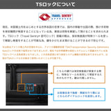【正規品1年保証】 ティエラル スーツケース 機内持ち込み フロントオープン Sサイズ TIERRAL キャリーケース S 35L 41L 3泊 4泊 5泊 軽量 キャスター取り外し 超軽量 双輪 拡張 PC TSA TORERU 2.0 TTRR2-001