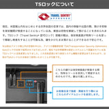 【正規品1年保証】 ティエラル スーツケース Lサイズ TIERRAL キャリーケース フロントオープン 拡張 軽量 L キャスター 車輪 取り外し可能 ストッパー TSロック 101L 109L 10泊 11泊 TORERU 3.0 TTRR3-003