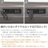 【正規品1年保証】 ティエラル スーツケース Lサイズ 大きめ 大容量 TIERRAL キャリーバッグ キャリーケース 軽量 軽い メンズ レディース おしゃれ 拡張 旅行 出張 TSA 97L 107L フォルマ Forma L TFRM-003