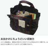シアタープロダクツ トートバッグ 大きめ レディース ブランド THEATRE PRODUCTS バッグ ショルダー かわいい おしゃれ 斜めがけ 大人 軽量 フリル フリルバッグ B5 NYLON FRILL 2WAY BAG THAMES L CL240336