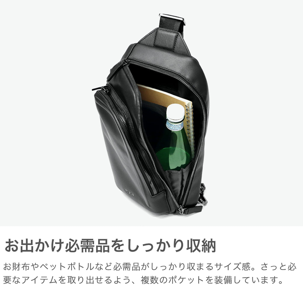 正規品5年保証】 トゥミ ボディバッグ メンズ レディース TUMI 大きめ