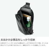 【正規品5年保証】 トゥミ ボディバッグ メンズ レディース TUMI 大きめ きれいめ 本革 ブランド かっこいい レザー 50代 40代 A5 ワンショルダー スリングバッグ Harrison 「グレゴリー」スリング 06302035