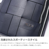 【正規品5年保証】 トゥミ ボディバッグ メンズ TUMI ワンショルダー ショルダー バッグ ブランド おしゃれ かっこいい 40代 50代 ナイロン 斜めがけ カジュアル 大人 A5 HARRISON グレゴリー スリング 06602035