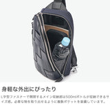 【正規品5年保証】 トゥミ ボディバッグ メンズ TUMI ワンショルダー ショルダー バッグ ブランド おしゃれ かっこいい 40代 50代 ナイロン 斜めがけ カジュアル 大人 A5 HARRISON グレゴリー スリング 06602035