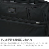 【正規品5年保証】 トゥミ ブリーフケース メンズ レディース ナイロン ブランド 大容量 TUMI ビジネスバッグ B4 A4 PC ビジネス 通勤 2WAY ショルダーバッグ アルファ Alpha4 ラージ・17インチ・ブリーフケース 02603114