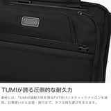【正規品5年保証】 トゥミ ブリーフケース メンズ レディース ブランド ナイロン TUMI ビジネスバッグ 3WAY PC A4 ビジネス 通勤 アルファ Alpha4 スリーウェイ・コンバーチブル・ブリーフケース 02603182